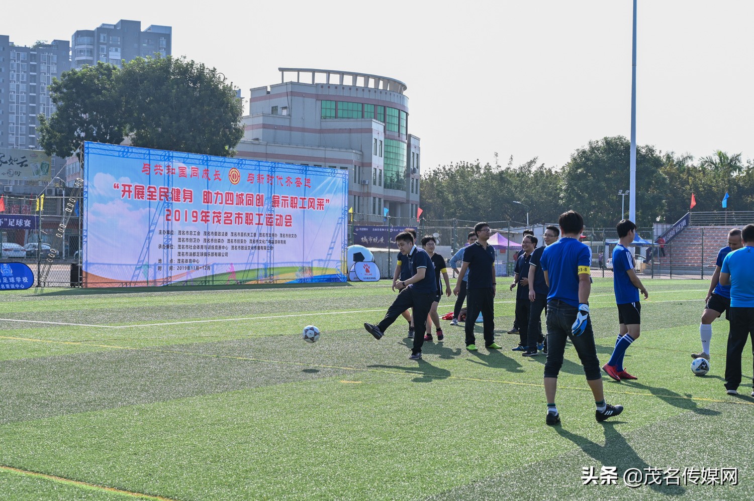 2019年茂名市市长杯校园组足球赛,2021年茂名市市长杯足球赛