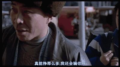 被禁的佳作—《盲井》