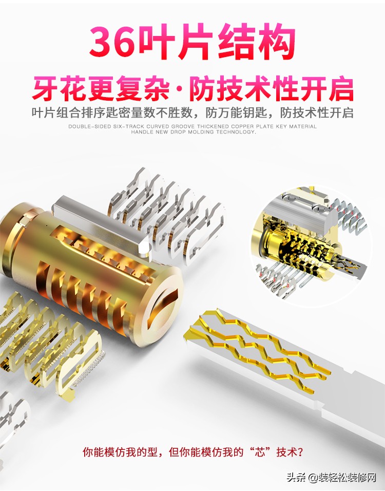 防盗门锁芯哪种好用又实惠,防盗门锁芯最好的是哪种