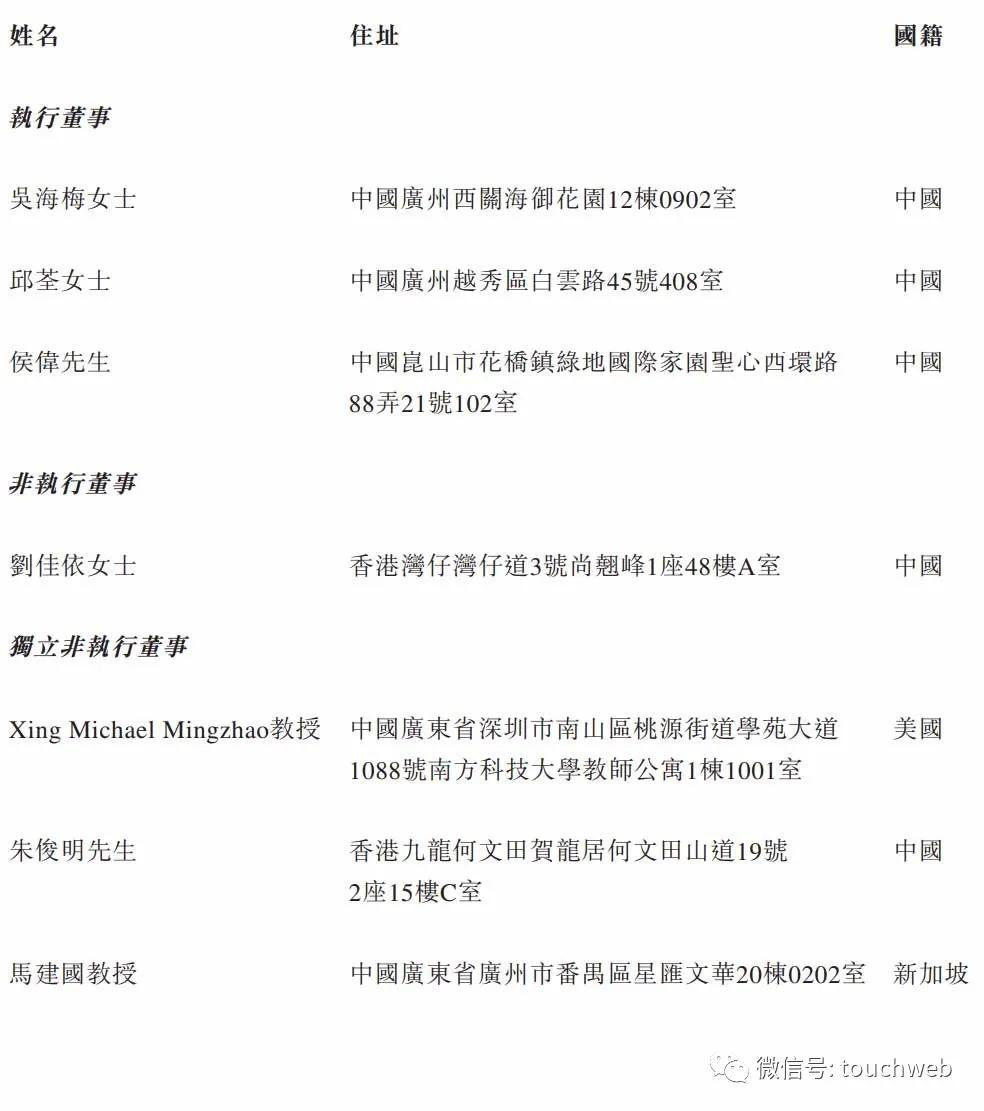 百德医疗微波消融设备,百德医疗A轮融资