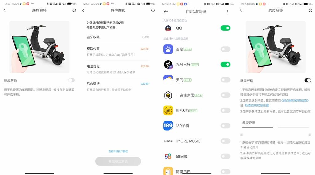 短途出行,电动自行车如何选,入手九号A40LineFriend有感