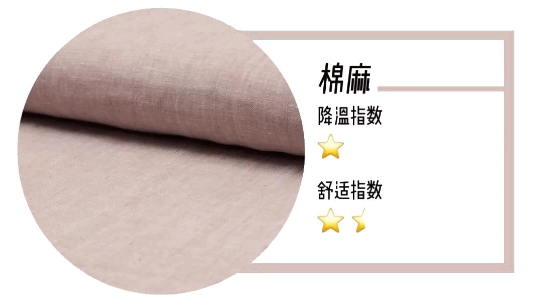 蝴蝶堂|世泰智造：有件T恤，平平无奇的降温小能手罢了