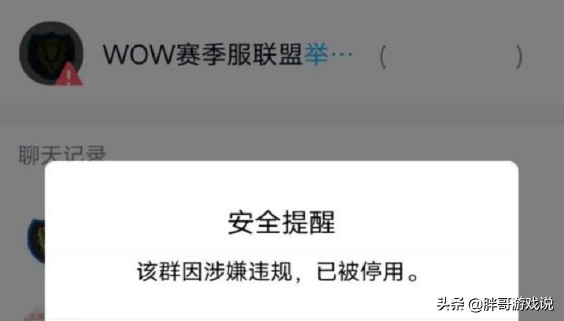 魔兽世界：赛季服上演无间道，工作室反向举报，封号GM险些失业