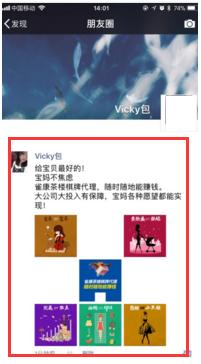 人人贷的运营模式是什么,人人贷市场推广