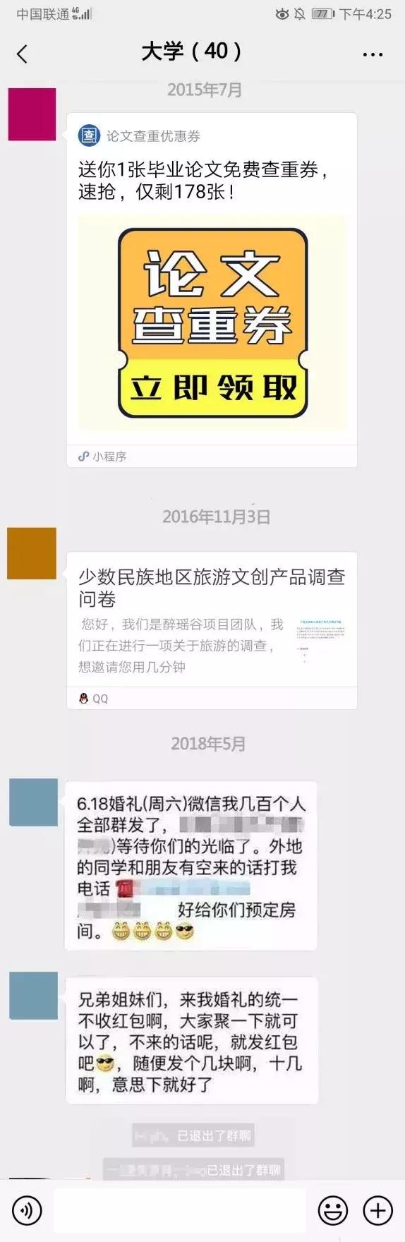 真皮说法|群生百态，不如狗带！