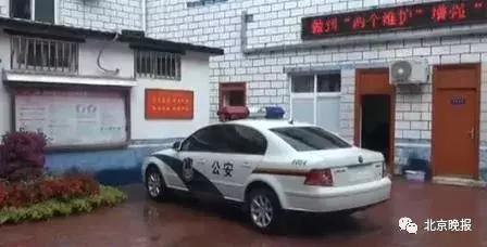 北京男子伪造警车被拘留,男子私造两辆警车