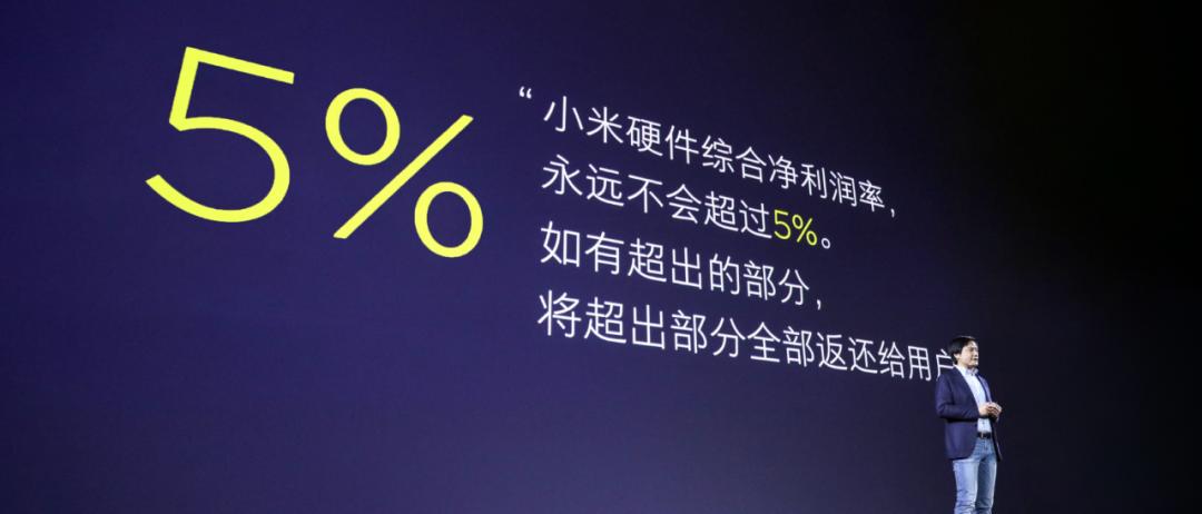雷军官宣小米新十年战略讲话,雷军谈劳模我只是更热爱工作而已