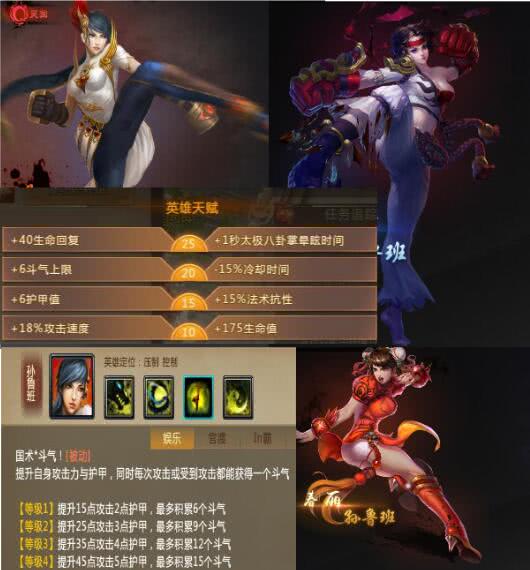 梦三国谁是胖子,梦三国半肉英雄