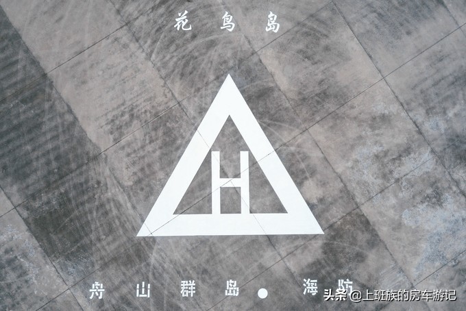 花鸟岛超详细旅游攻略,花鸟岛海岛旅行