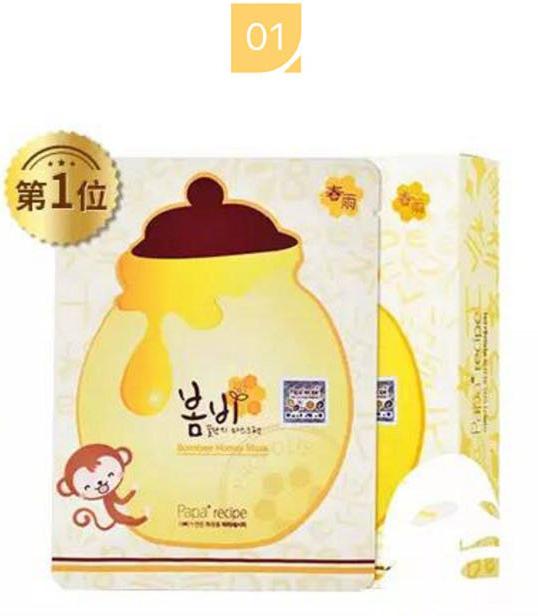 2019年热卖好用的面膜,最新面膜好物推荐