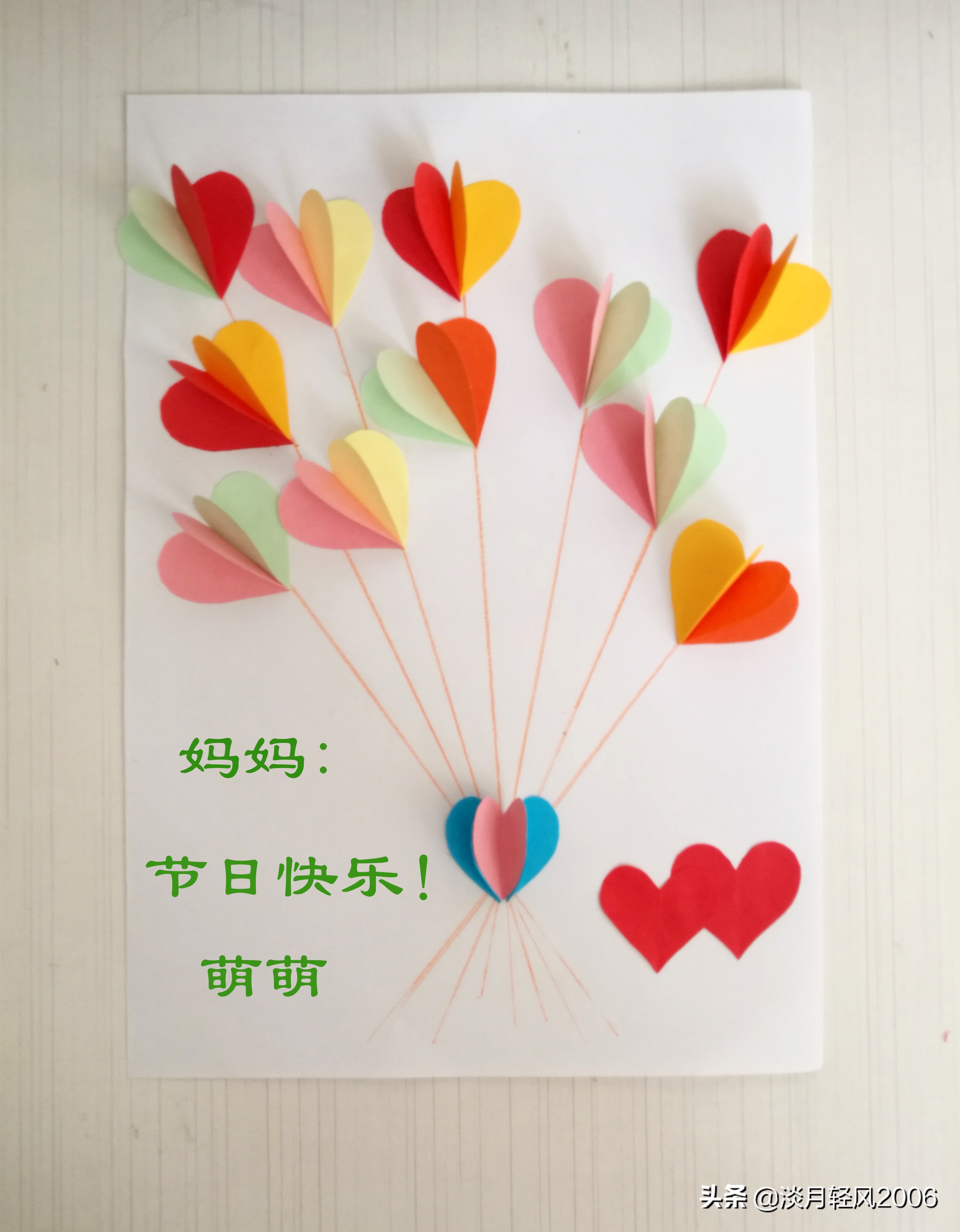 母亲节给妈妈做一个贺卡手工,母亲节给妈妈做的有创意贺卡立体