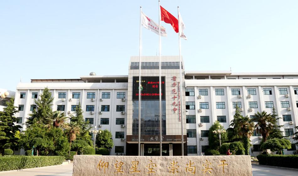 郑州高中第一批次：从106到经开中学