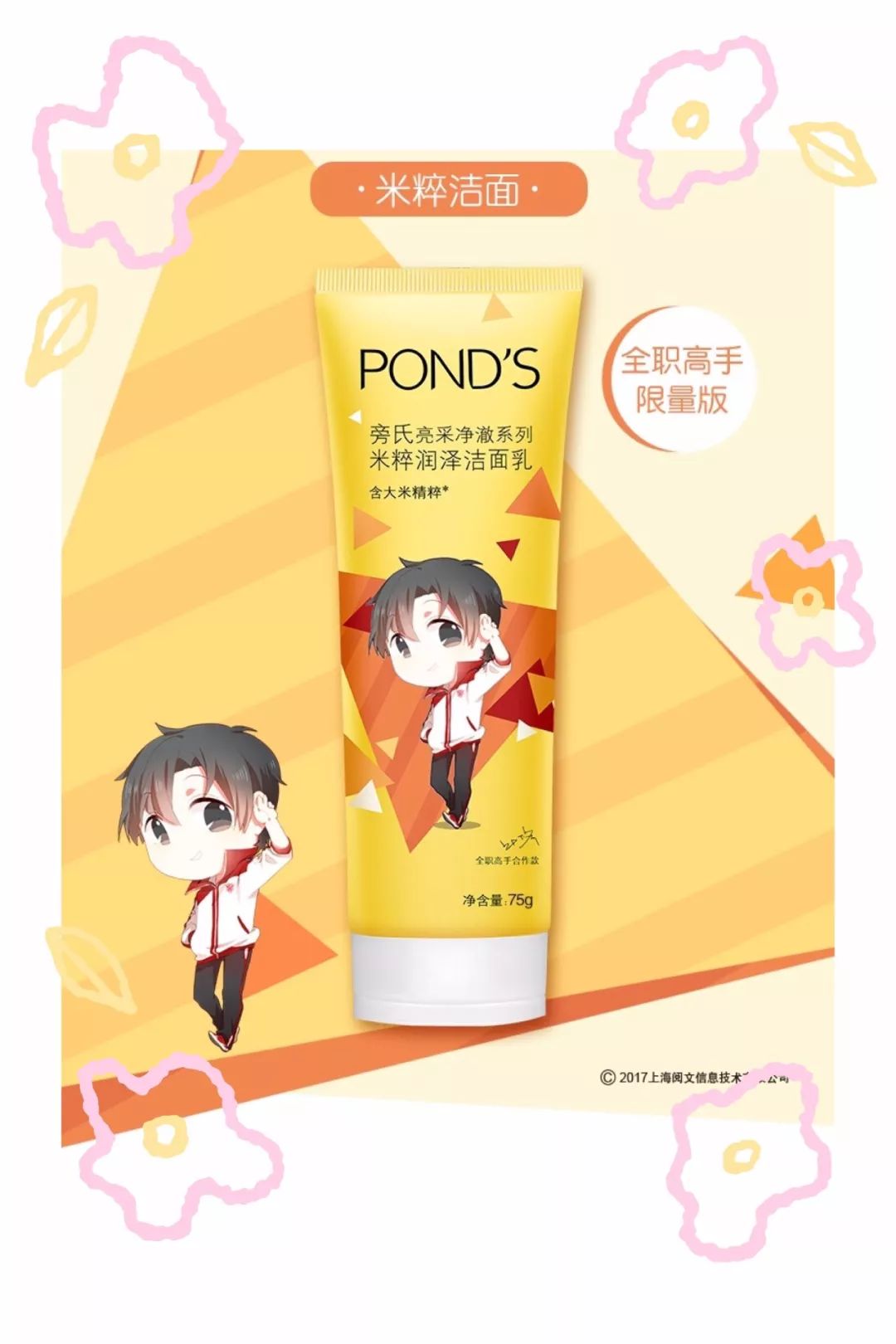 屈臣氏是怎么做起来的,屈臣氏有哪些产品营销方案