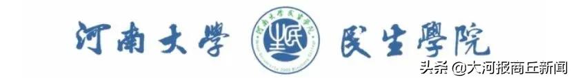 商丘学院退住宿费,河南高校要退住宿费了吗