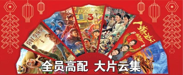 2024春节档周星驰,周星驰2019春节档新作