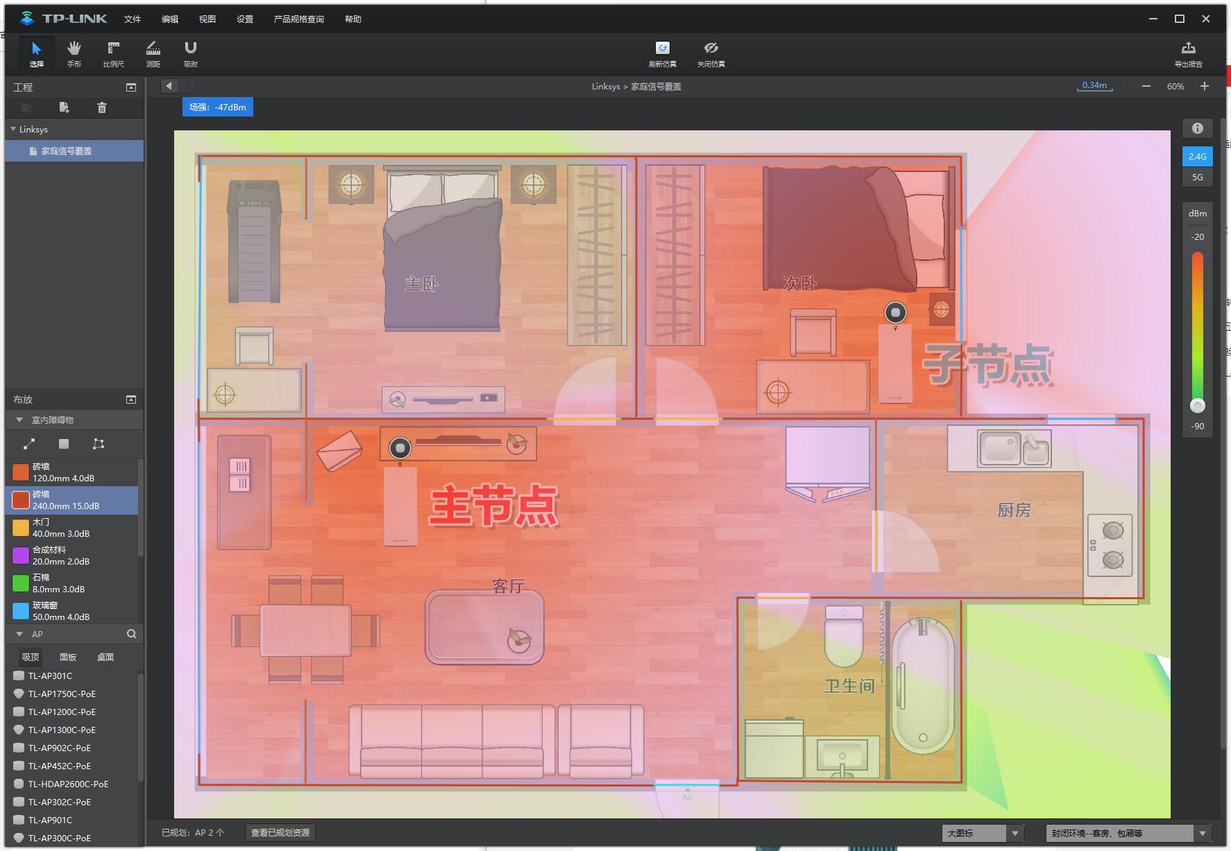全屋wifi6怎么预埋网线,全屋wifi6怎么选