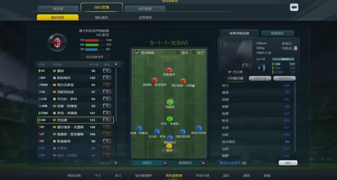 fifaol3重新开放,fifaol3还能玩么