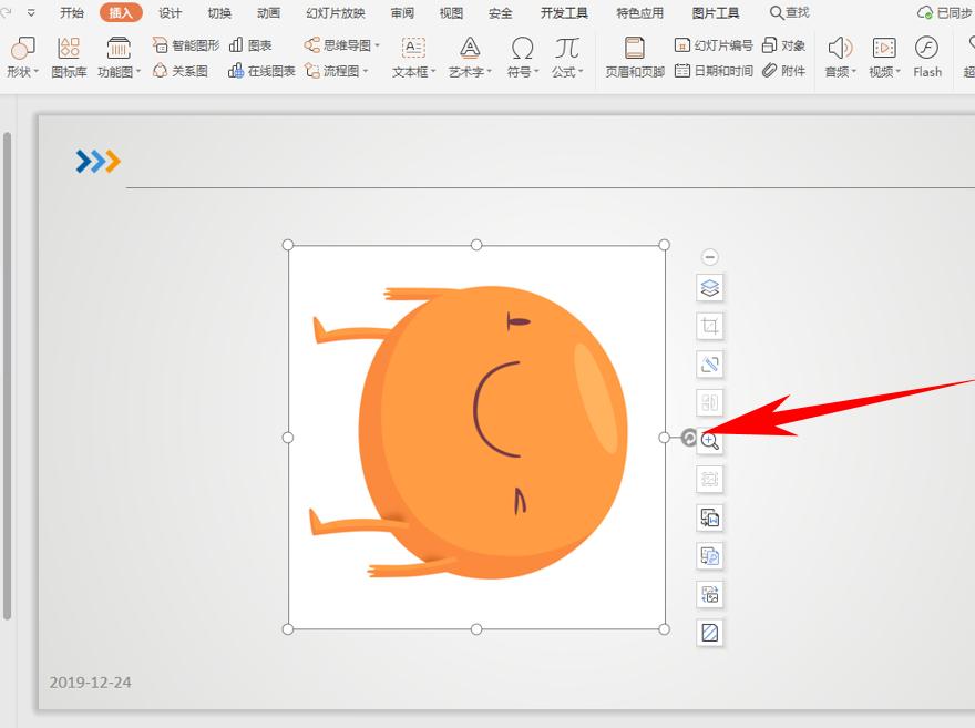 ppt如何制作三维旋转动画,如何在ppt中实现图片旋转效果
