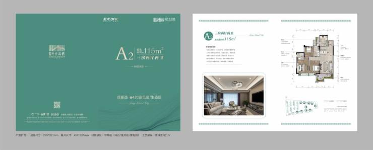 蓝光长岛城怎么样优缺点,蓝光长岛城市花园为什么便宜