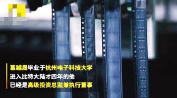 27岁小伙成为首富,27岁小伙身价上亿