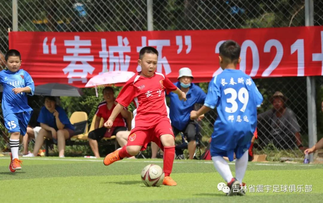 春城杯市业余足球联赛开幕,2021年长春市足球业余联赛春城杯
