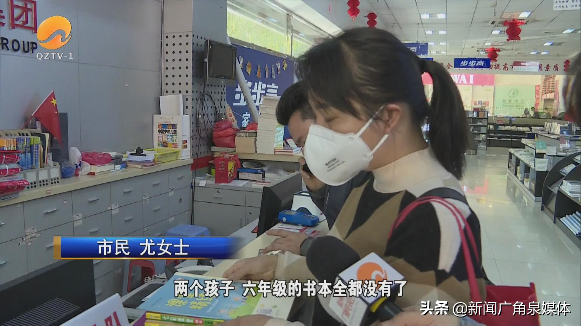 新华书店有卖小学复课课本吗,新华书店恢复营业