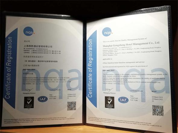 99旅馆连锁振兴中路店,99旅馆连锁酒店广州会展中心