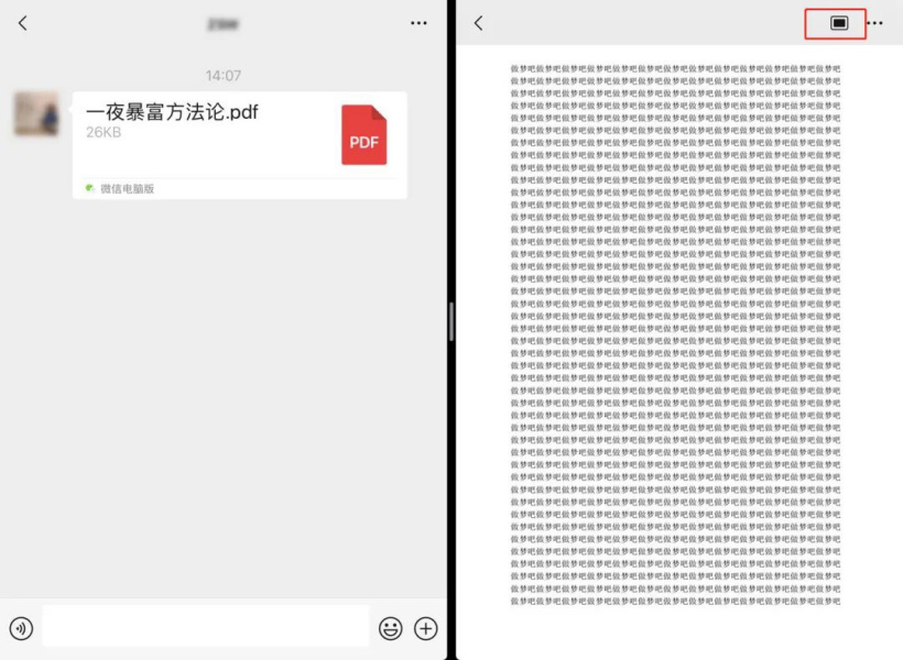 微信推出史诗级功能更新,什么是微信史诗级更新