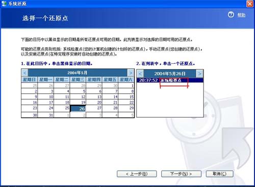 windows补丁更新,windows最新更新的补丁卸载
