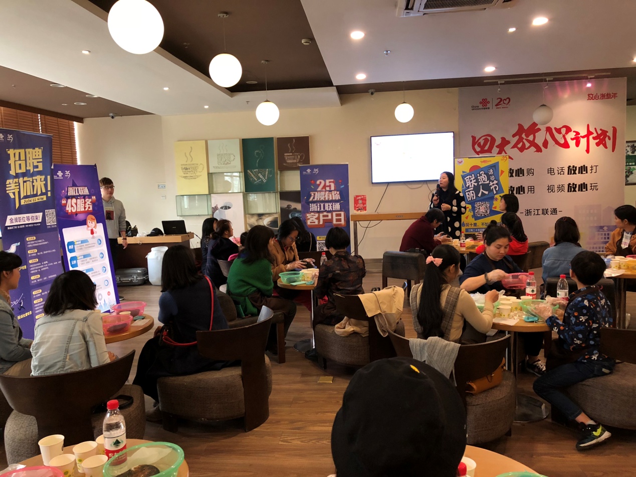 浙江联通客户日服务1元10g流量,联通客户日活动