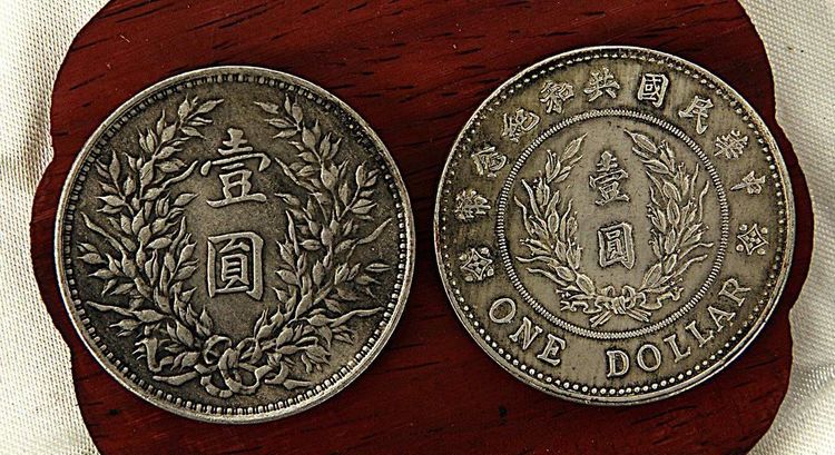 银圆1元当年购买力,一个银元现在什么价格