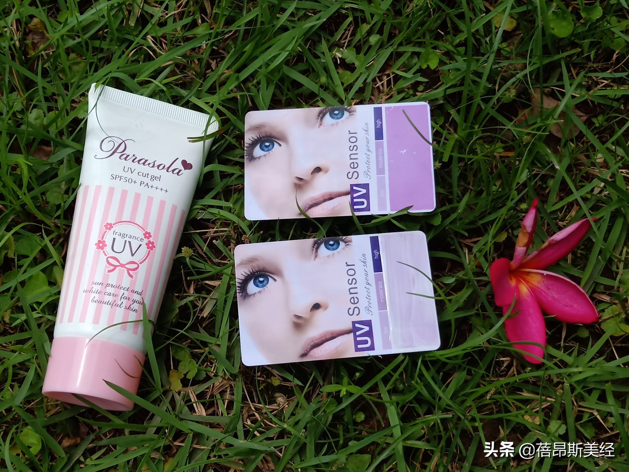 防晒霜白宇,娜丽丝防晒喷雾白宇代言