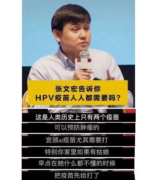 中国推广抗hpv疫苗现状调研,世卫打一针hpv疫苗也能预防宫颈癌