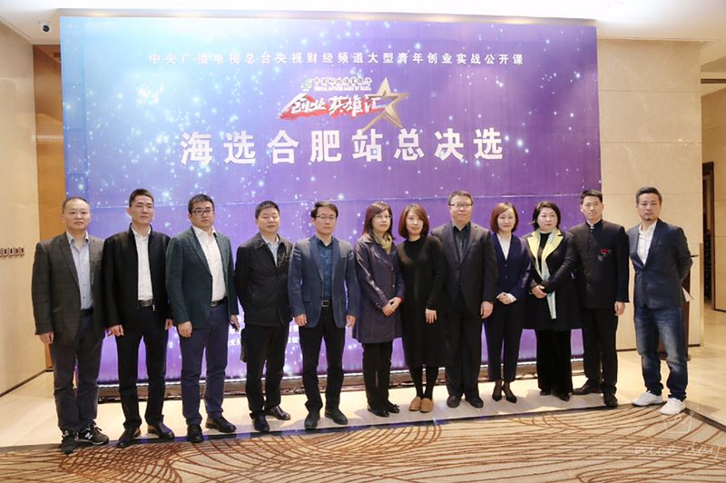 创业英雄汇成都站开赛,创业英雄会海选南京站