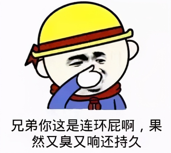 憋回去的屁会变成打嗝吗,憋回去的屁会消失在身体内部吗