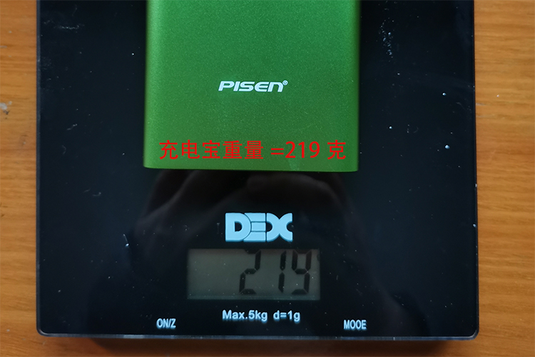 品胜一万毫安充电宝实测,品胜10000毫安带线充电宝