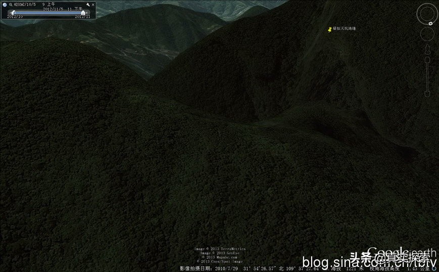 探索湖北五峰虎眼天坑,湖北天坑未解之谜