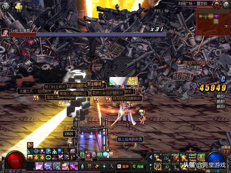 dnf深渊爆过最多的史诗,dnf深渊爆史诗在哪里