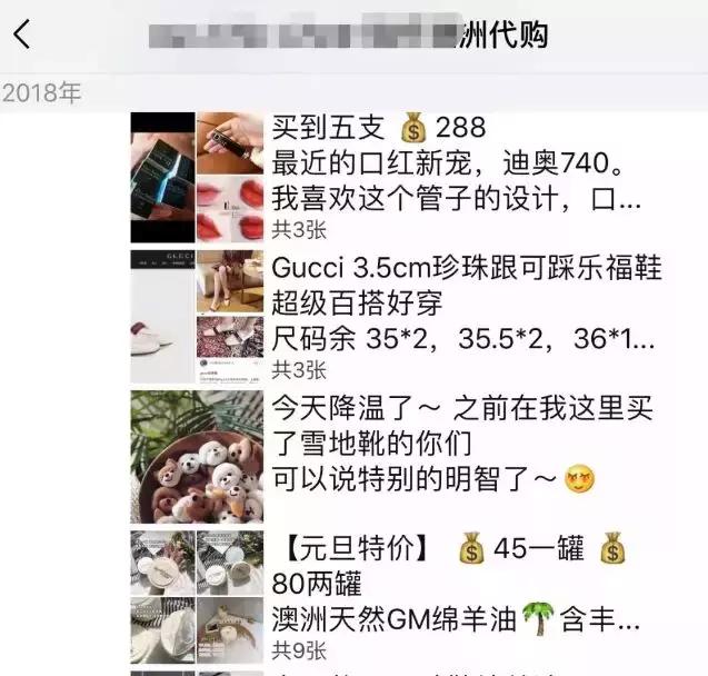 电商法对微商的影响,电商法微商怎么赚钱