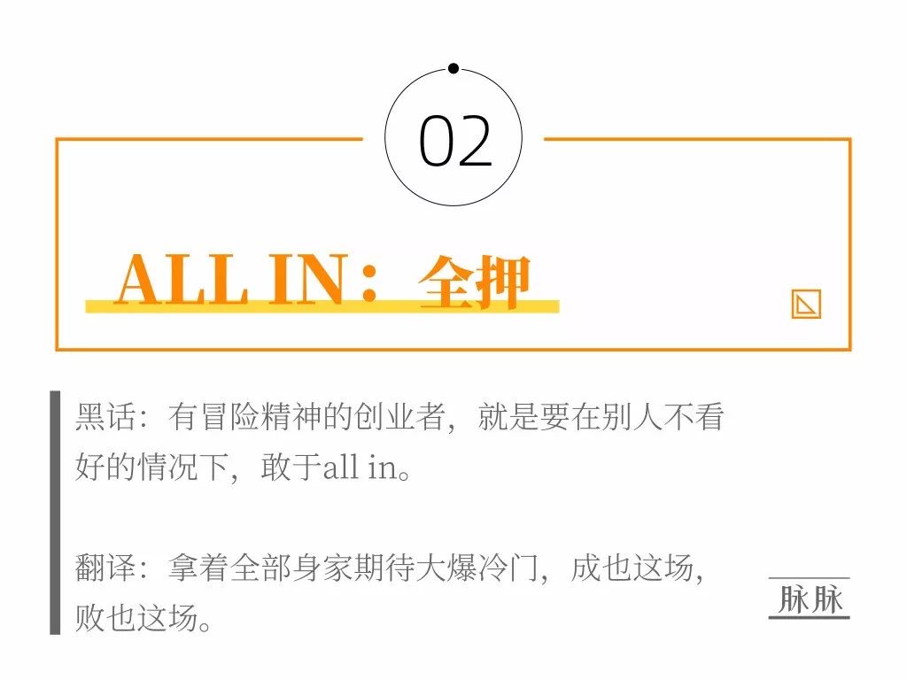 这些职场潜台词你能听出来几个,这些职场黑话