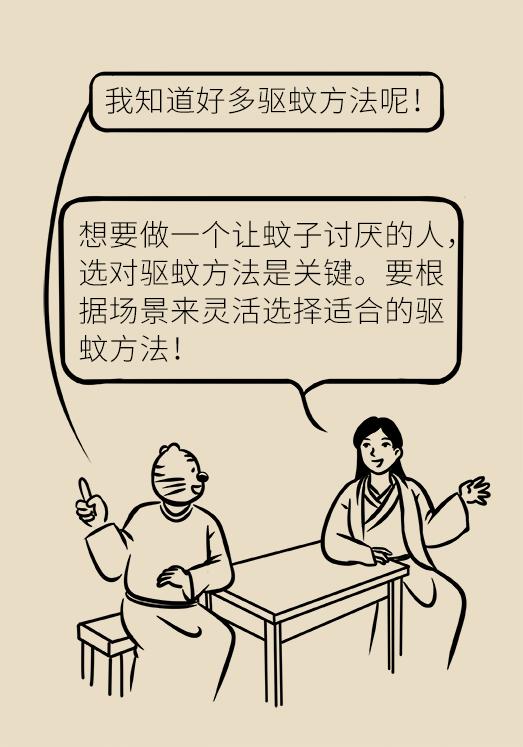 被蚊子吵得睡不着失眠了,被蚊子吵得睡不着