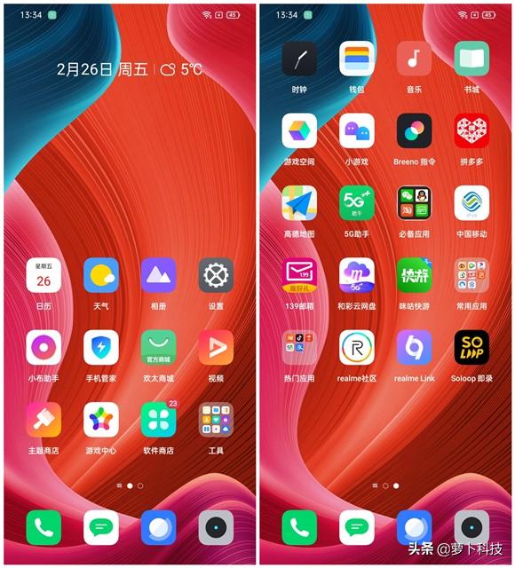 不妥协的千元性价比小钢炮，真我V11全方位体验