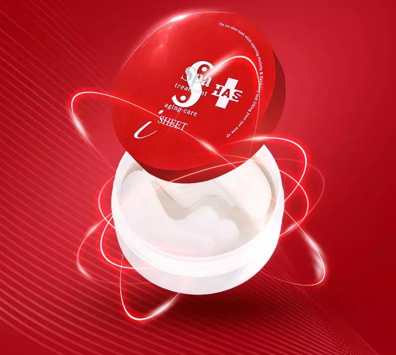 眼膜紧致抗皱淡细纹面膜,spa蛇毒眼膜与羽森眼膜区别