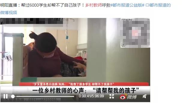 一位乡村教师决定去闲鱼采购电子琴