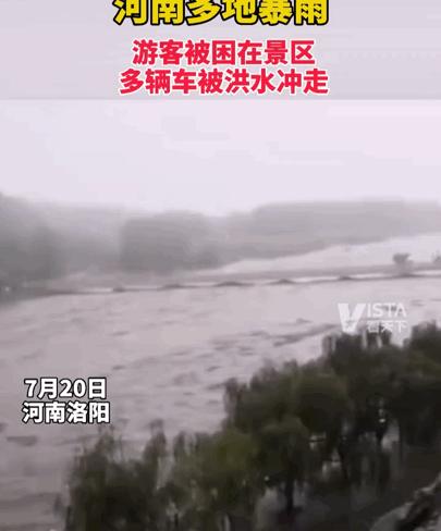 150个西湖倒灌郑州，“今天我不敢看河南人的朋友圈”