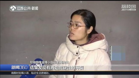 镇江四季金辉三期什么时候交房,镇江四季金辉楼盘介绍