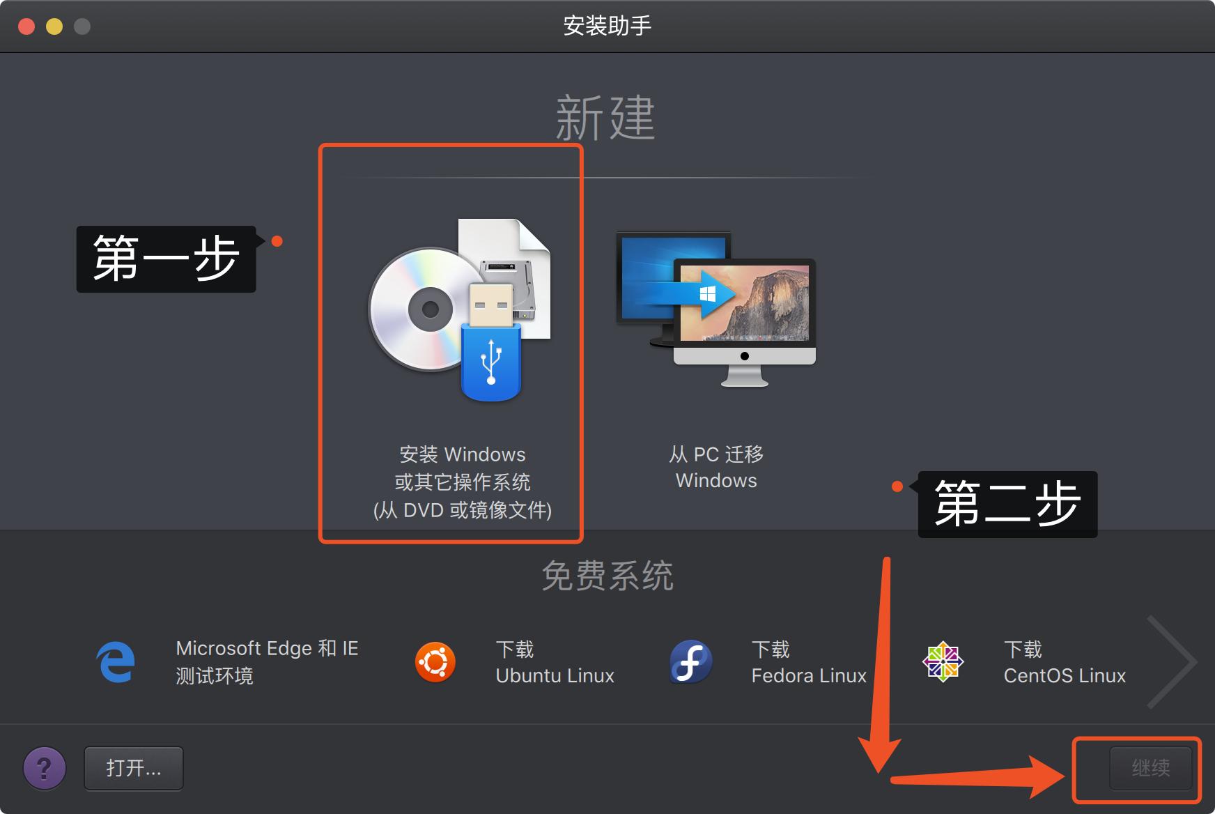 macbook双系统windows怎么激活,macbook单系统双系统