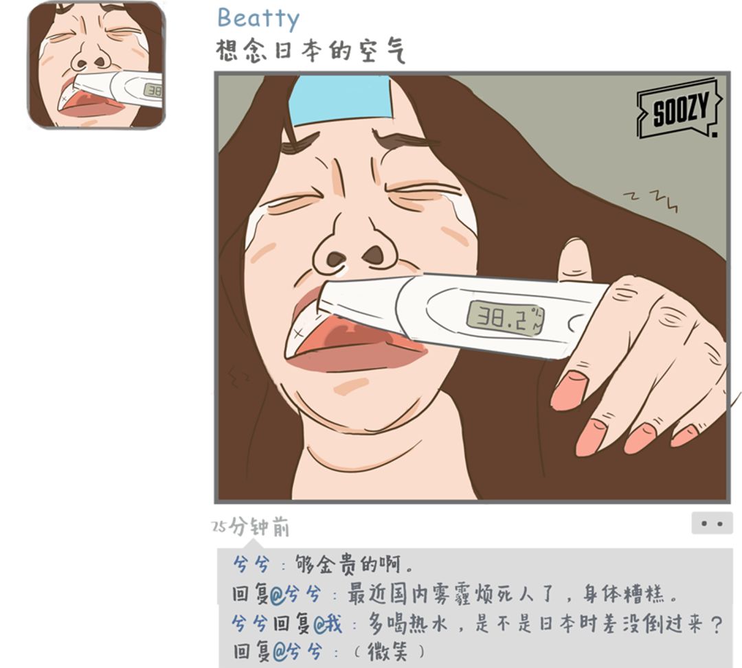 旅游迷惑行为,旅行中的迷惑行为大赏第三季