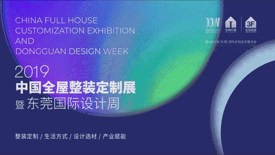 免费逛展,免费大巴逛展会