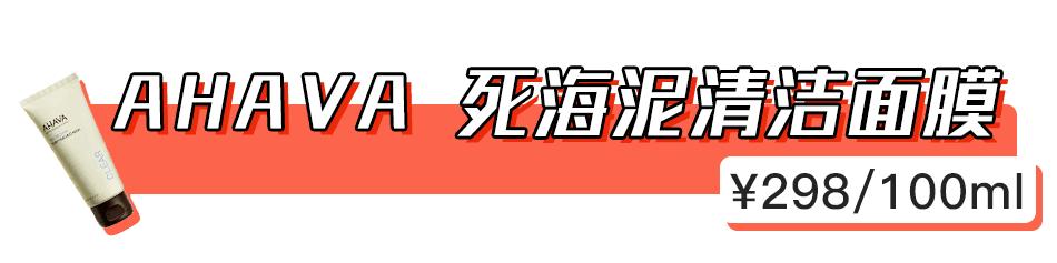 清洁面膜测评真实,清洁面膜测评打假